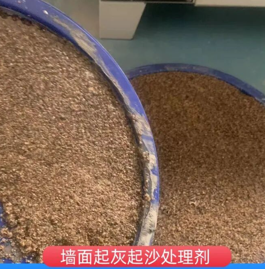 雅安墙面起灰起沙处理硬化剂工作原理