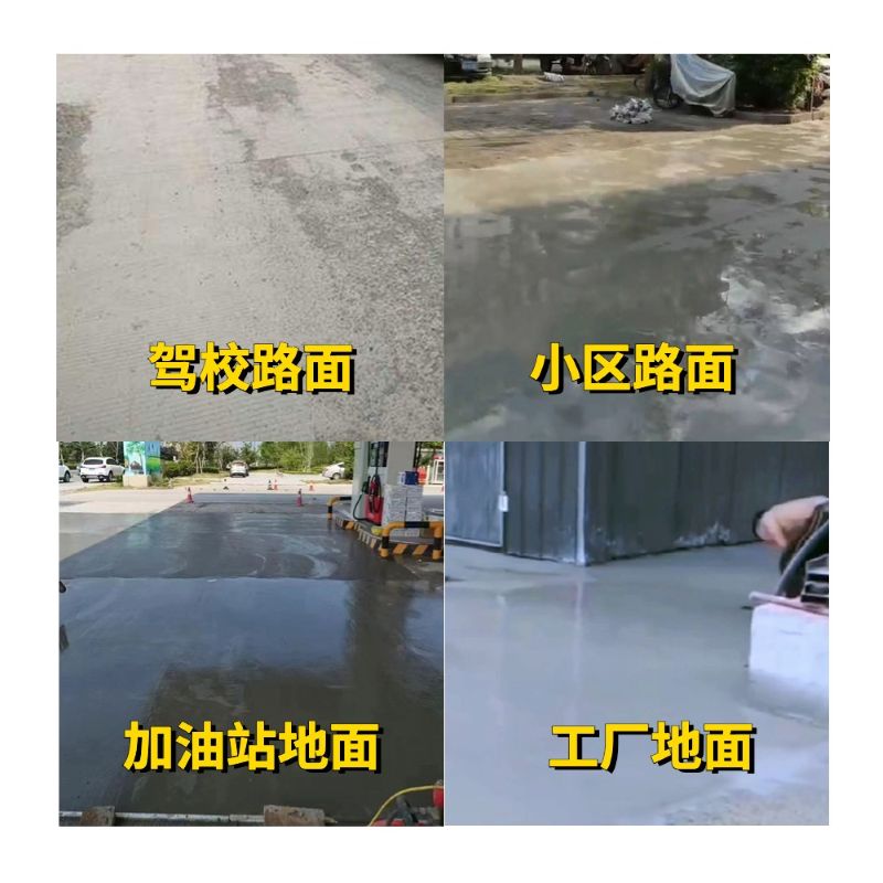 雅安老旧道路翻新快速解决方案