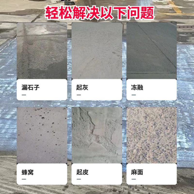 雅安低碳市政修补材料简单快速修补道路恢复交通